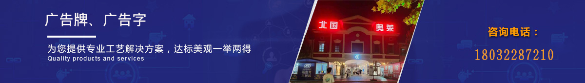 首頁中部長圖廣告