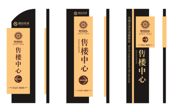  地產(chǎn)標(biāo)識(shí) 