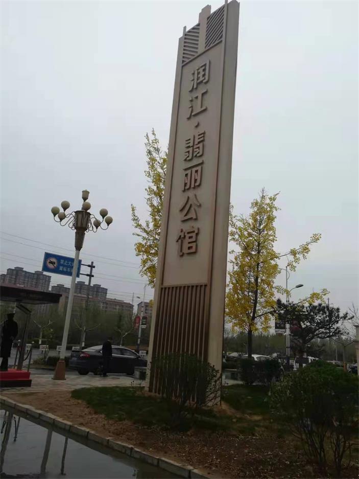 地產(chǎn)廣告牌